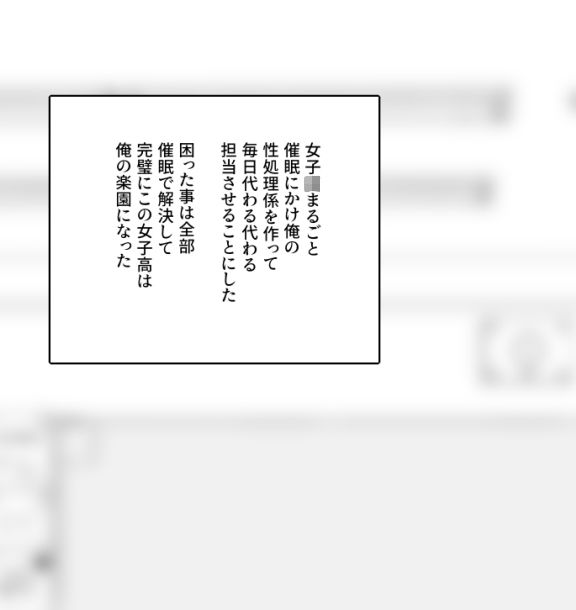 試し読み 1