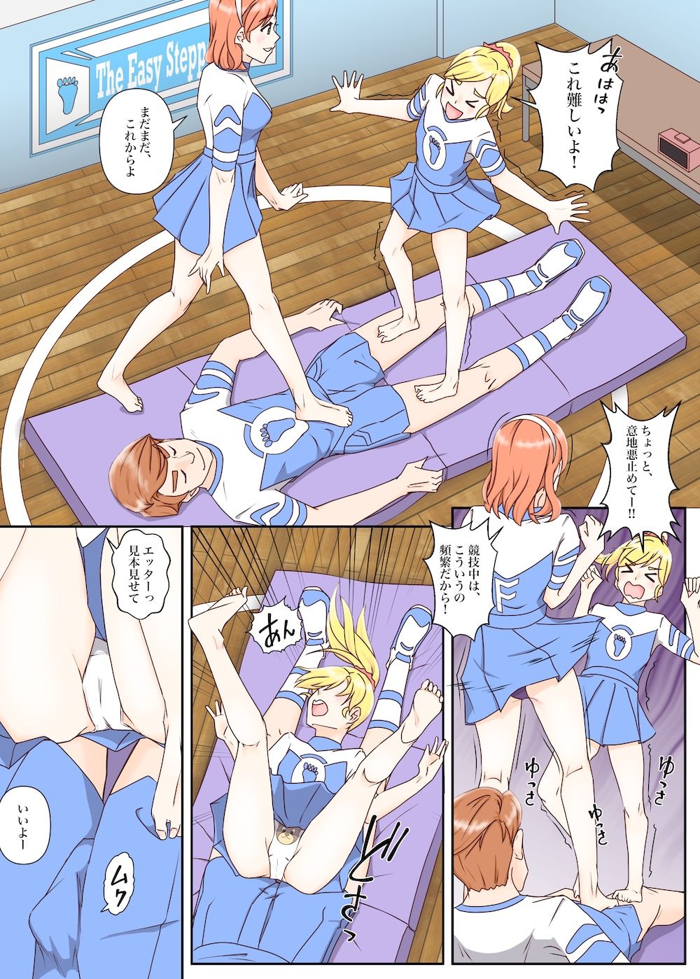 試し読み 3