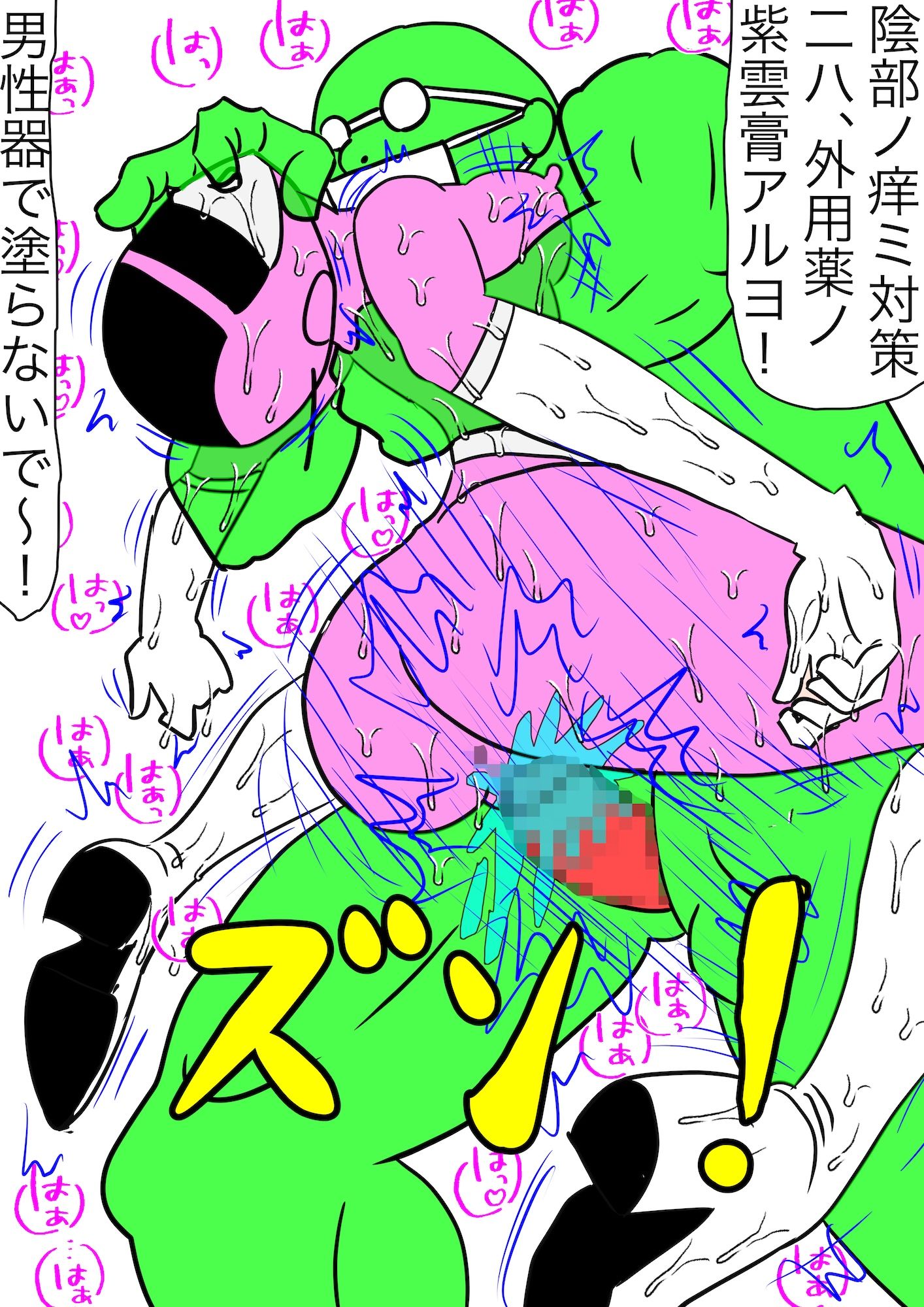 試し読み 10