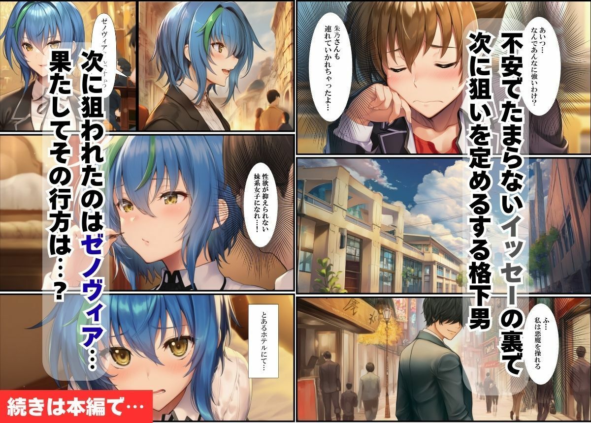 試し読み 8