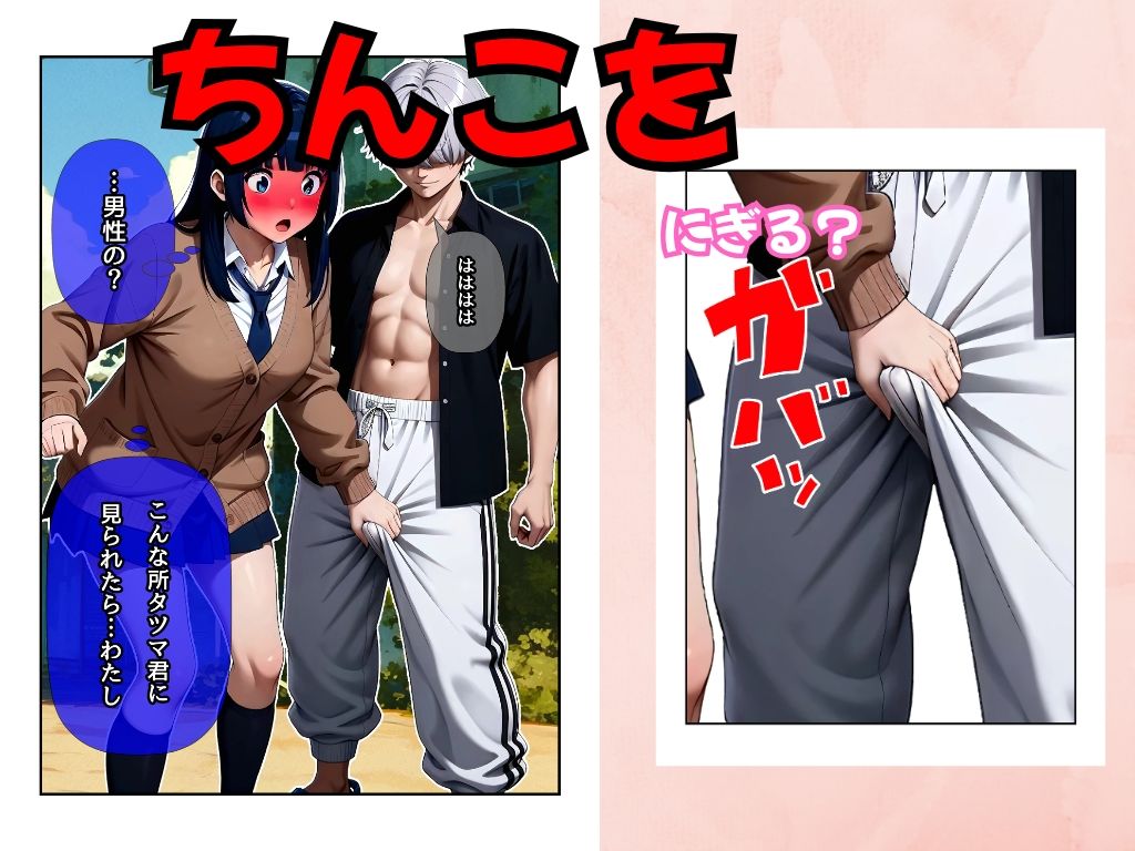 試し読み 8