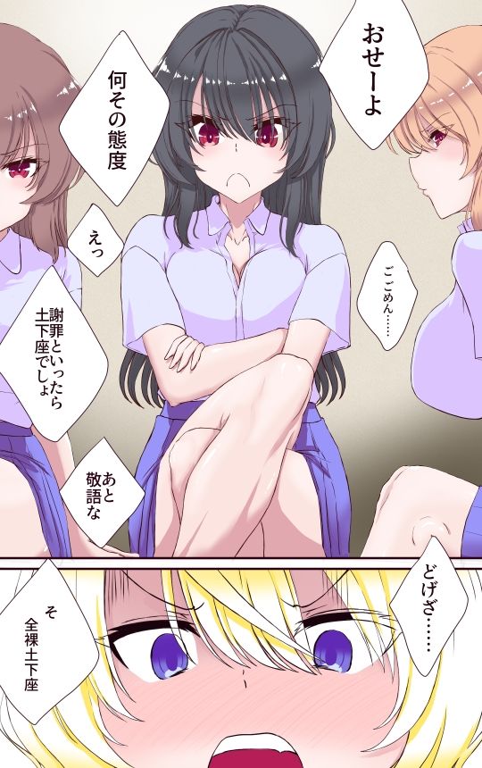 試し読み 7