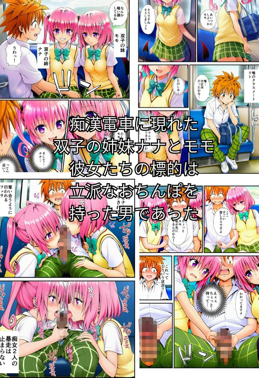 試し読み 9