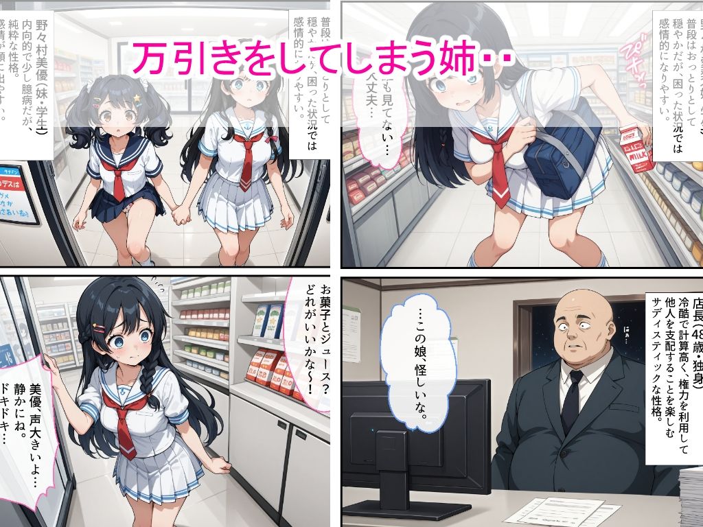 試し読み 4