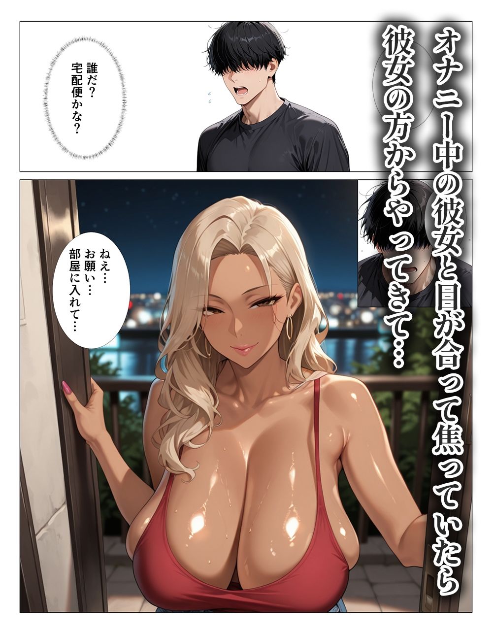 試し読み 3