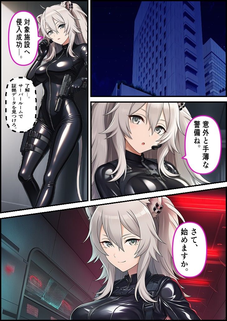試し読み 4