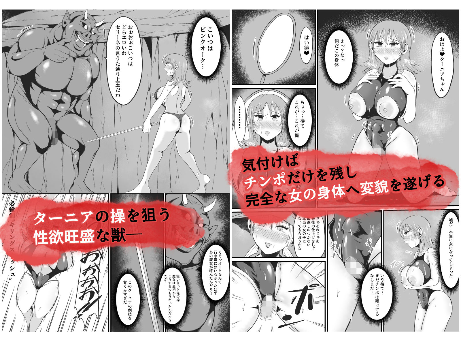 試し読み 6