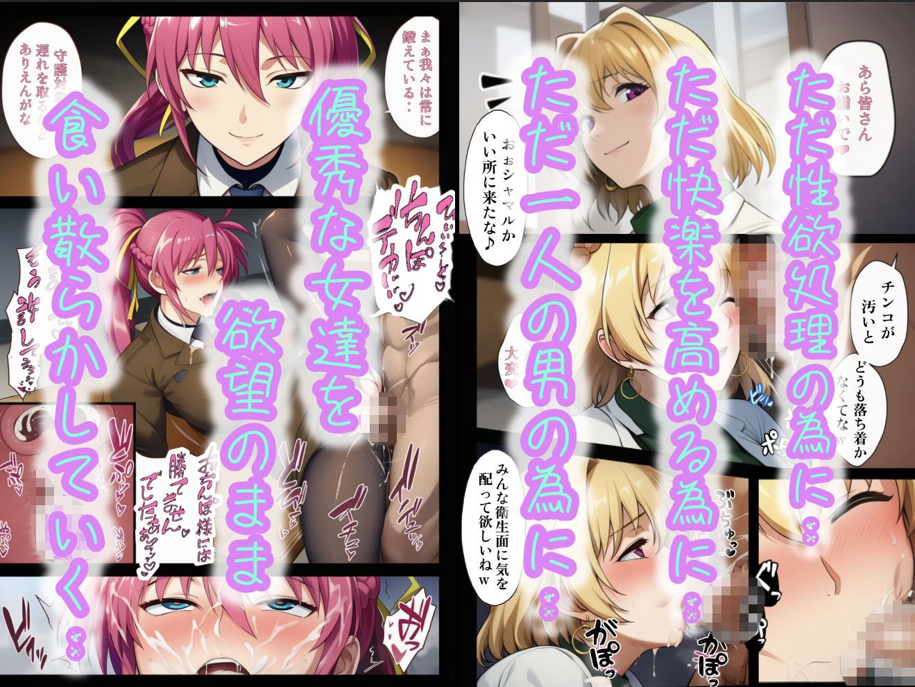試し読み 9