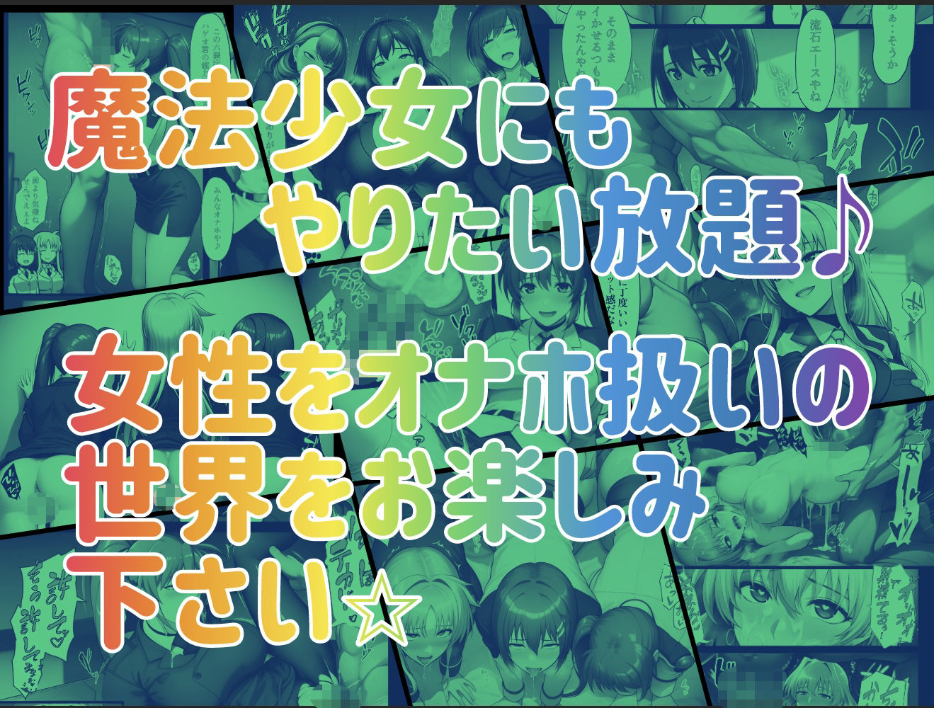 試し読み 10