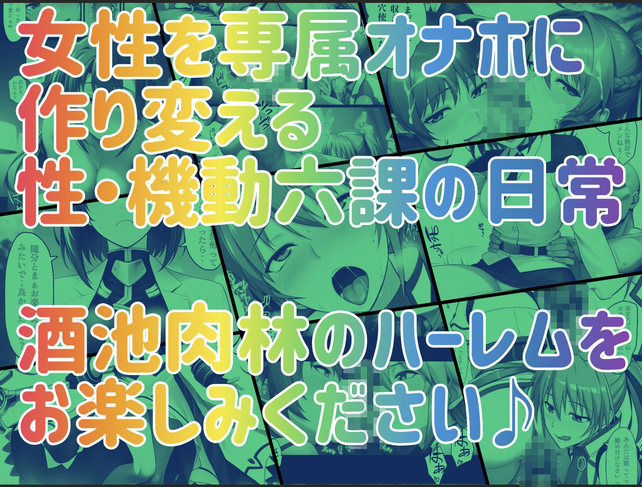 試し読み 10