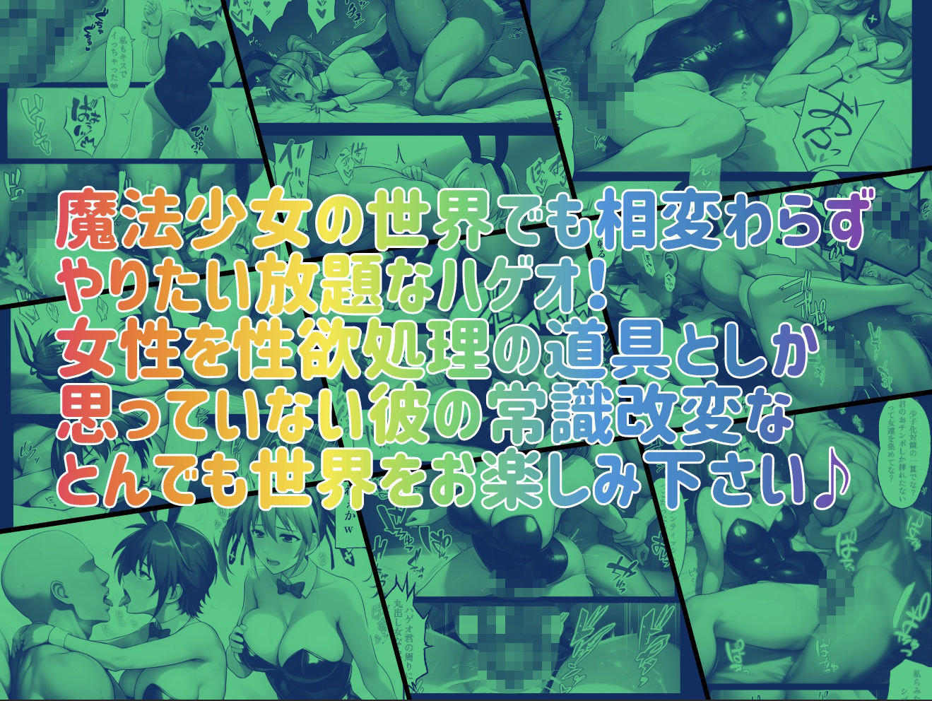 試し読み 10