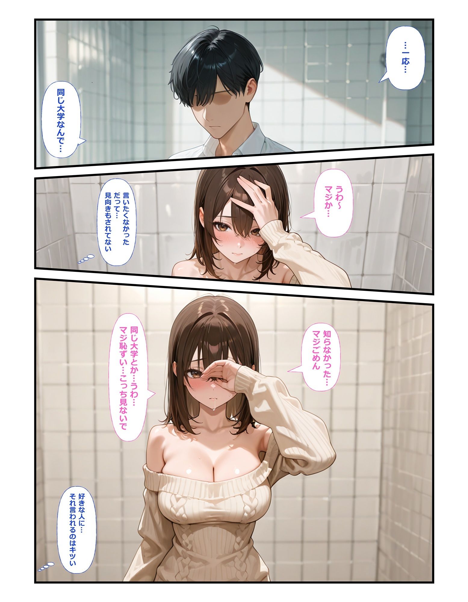 試し読み 10