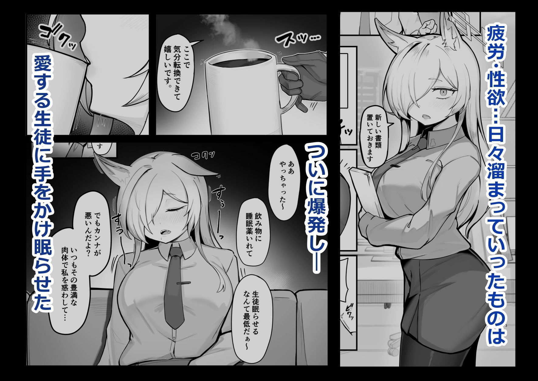 試し読み 7