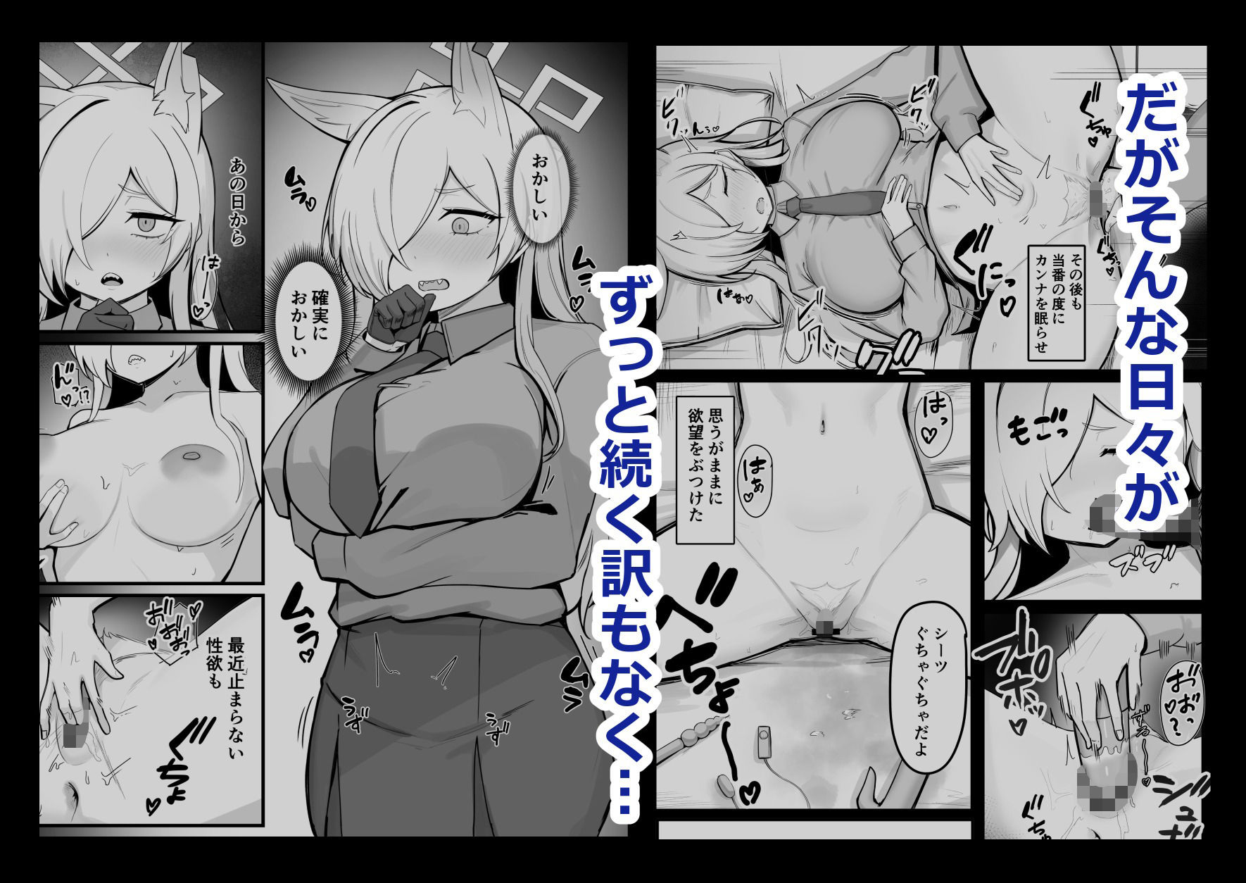 試し読み 10