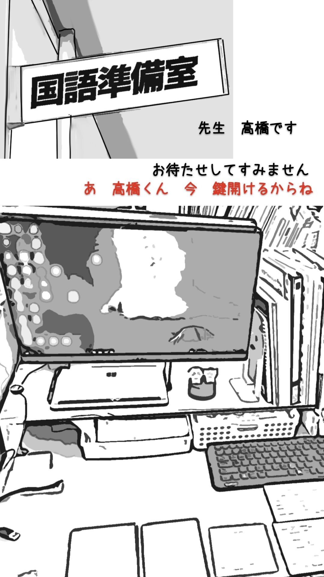試し読み 8