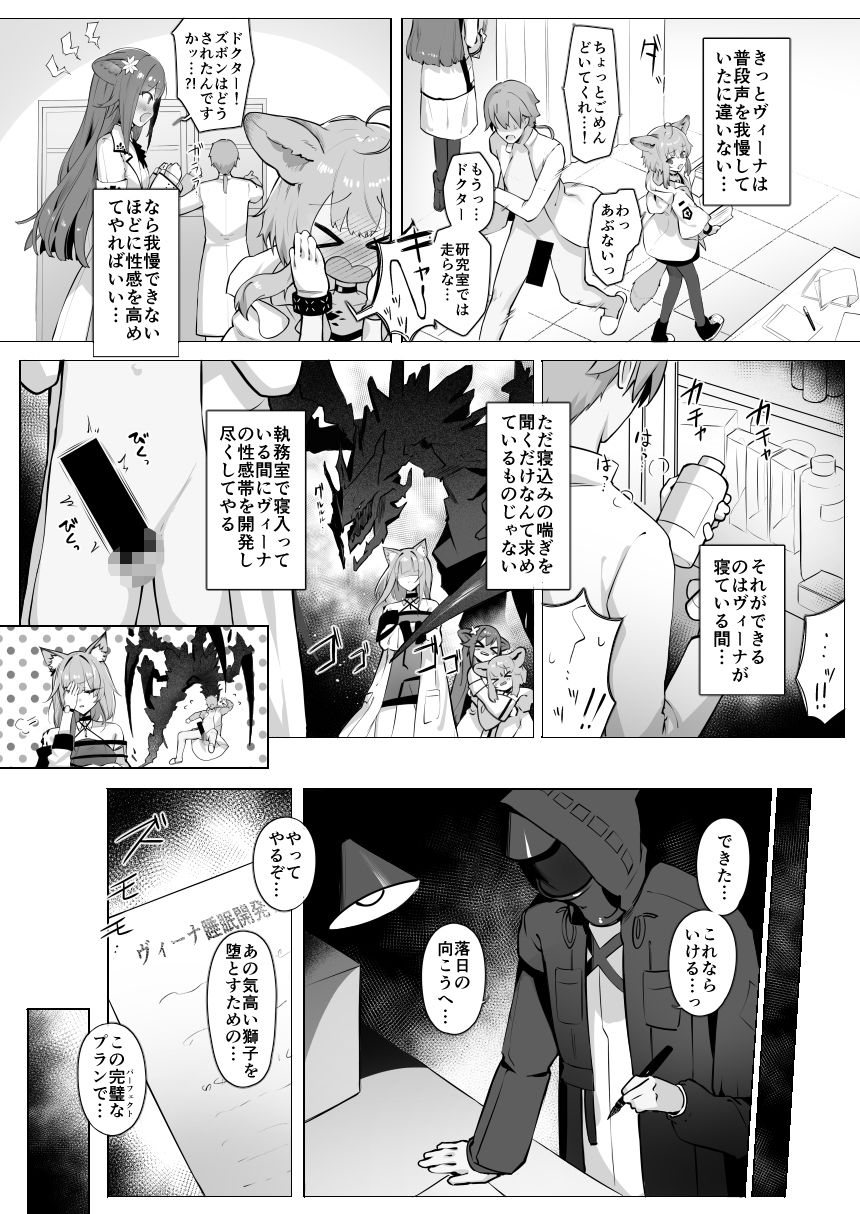試し読み 10