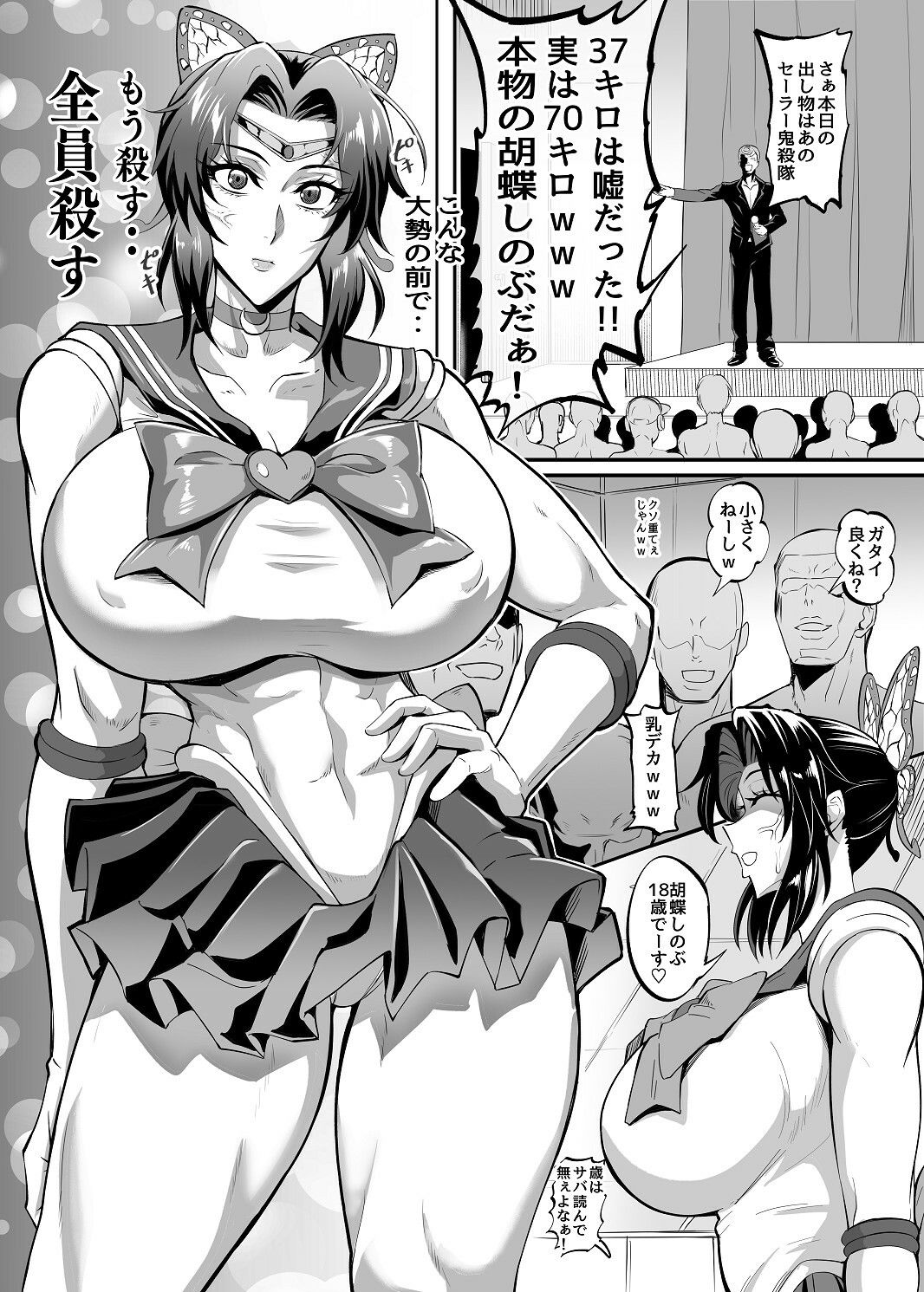 試し読み 5