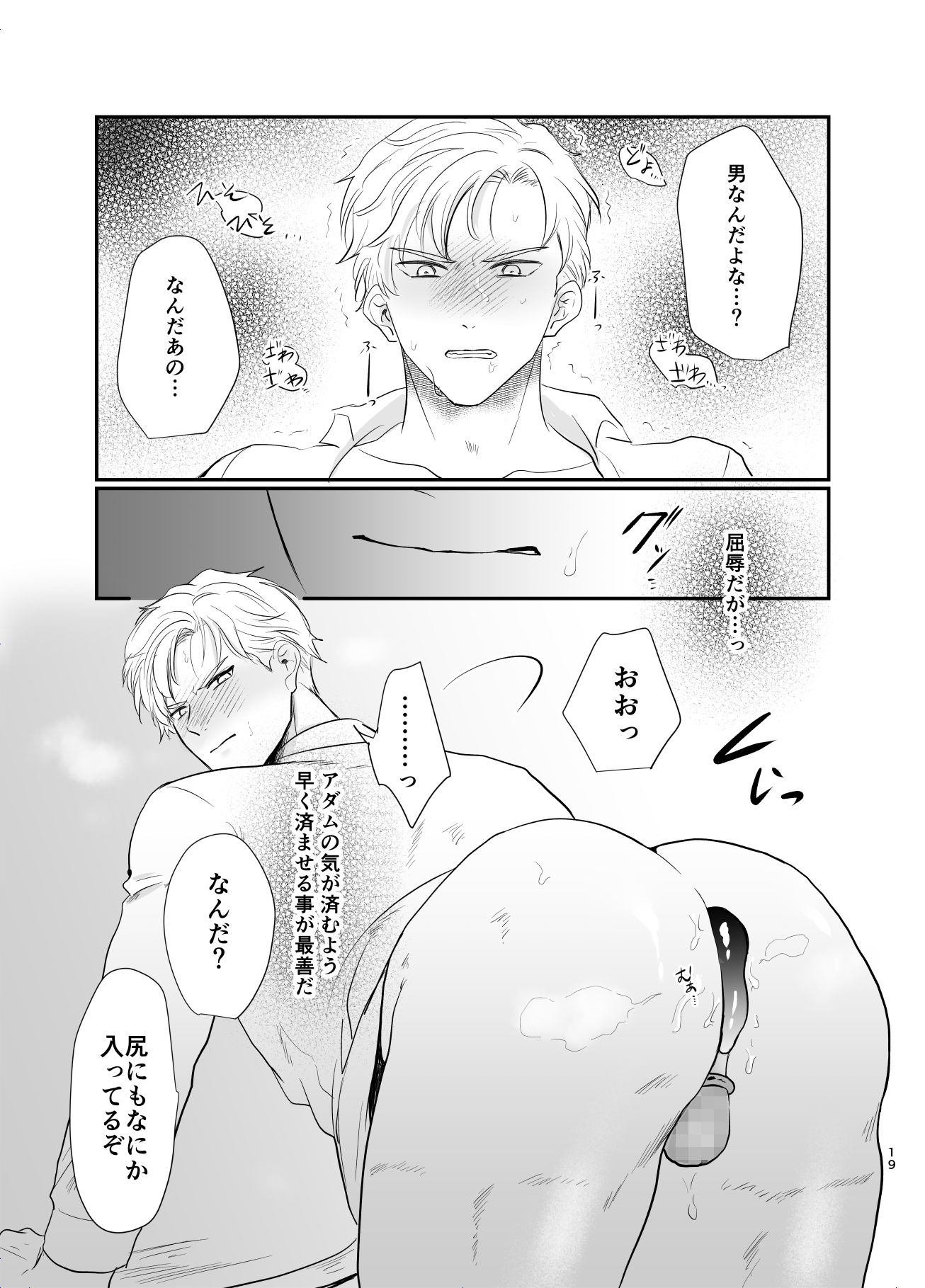 試し読み 10