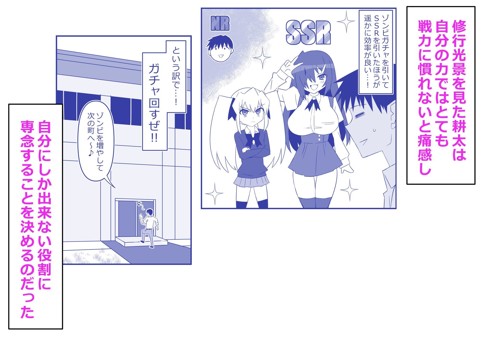 試し読み 2