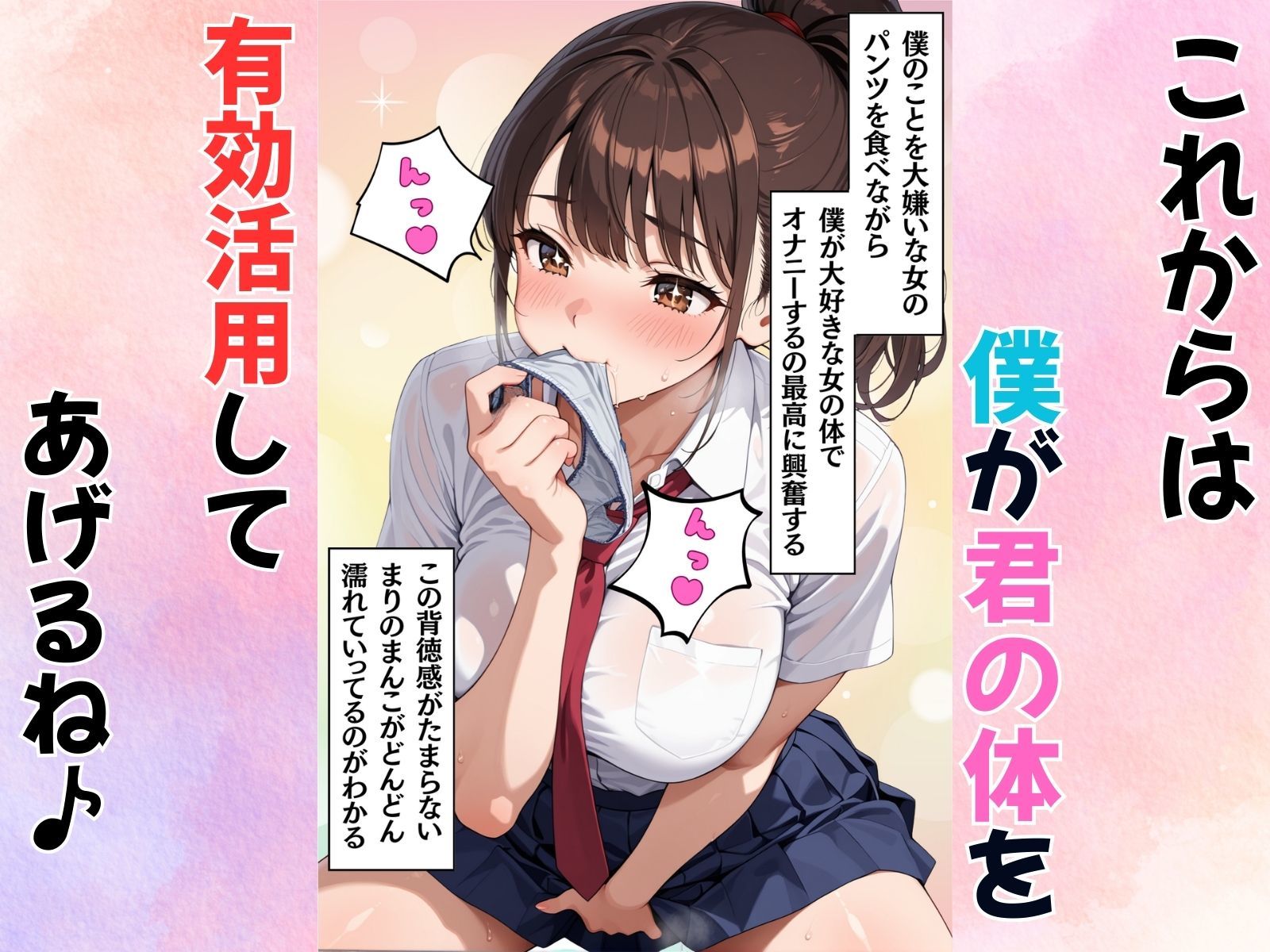 試し読み 7