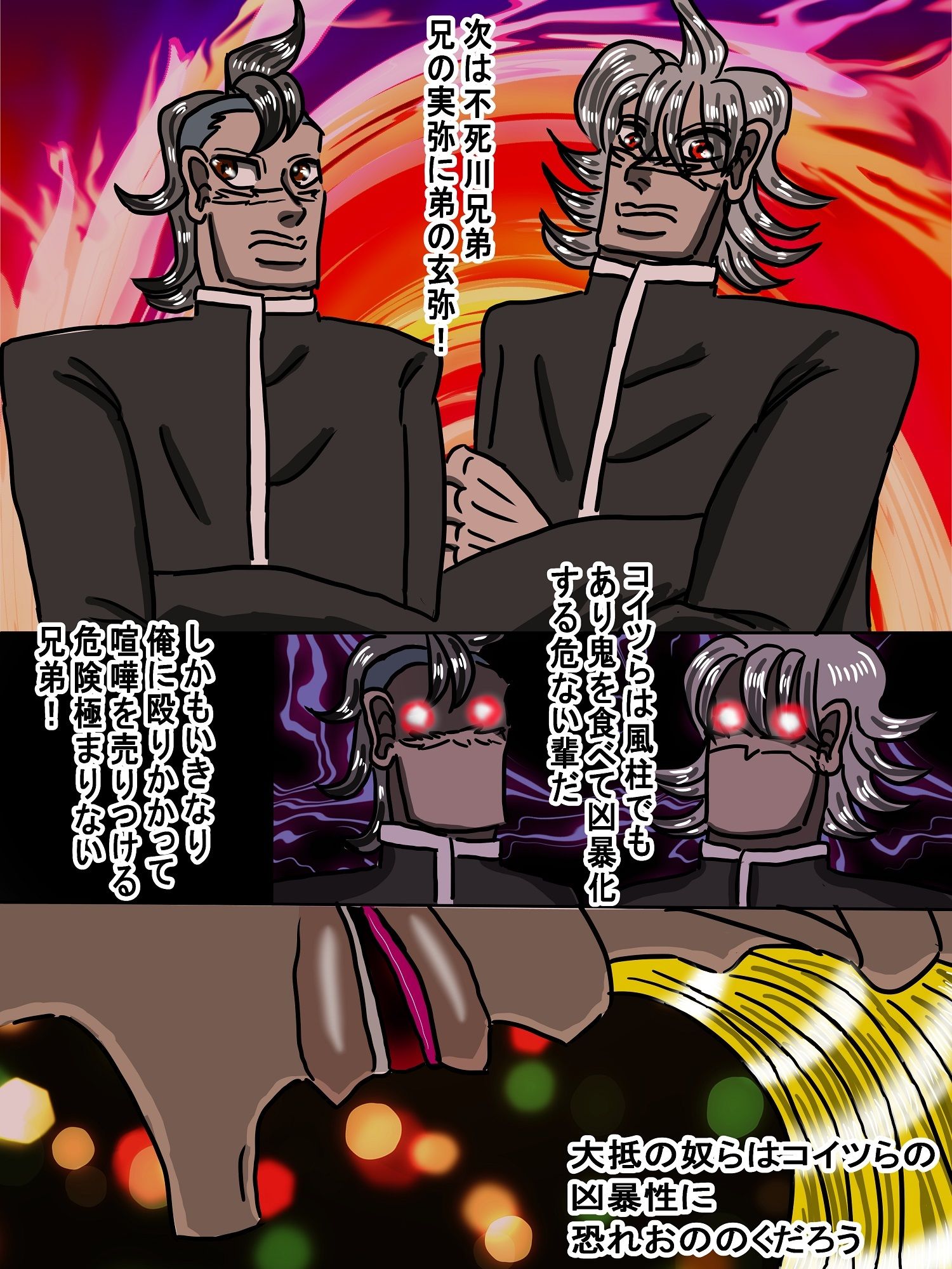 試し読み 10