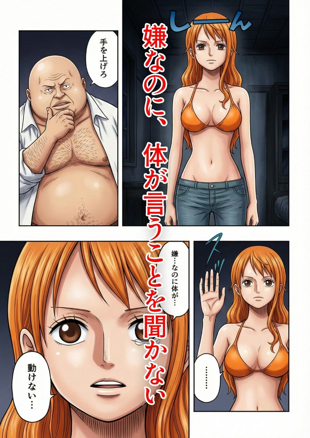試し読み 5