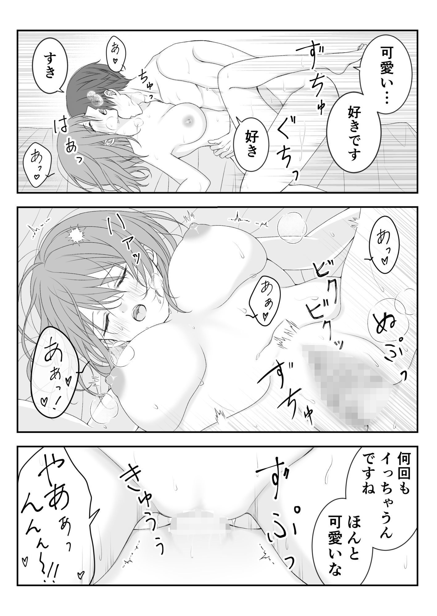 試し読み 10