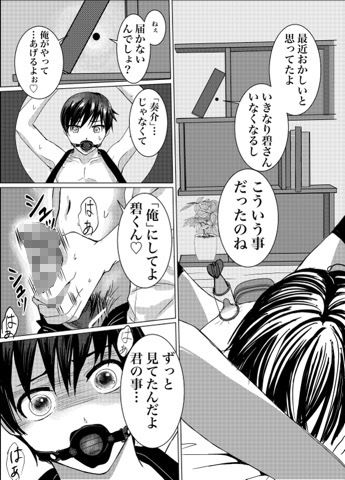 試し読み 6