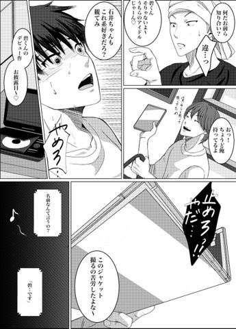 試し読み 6