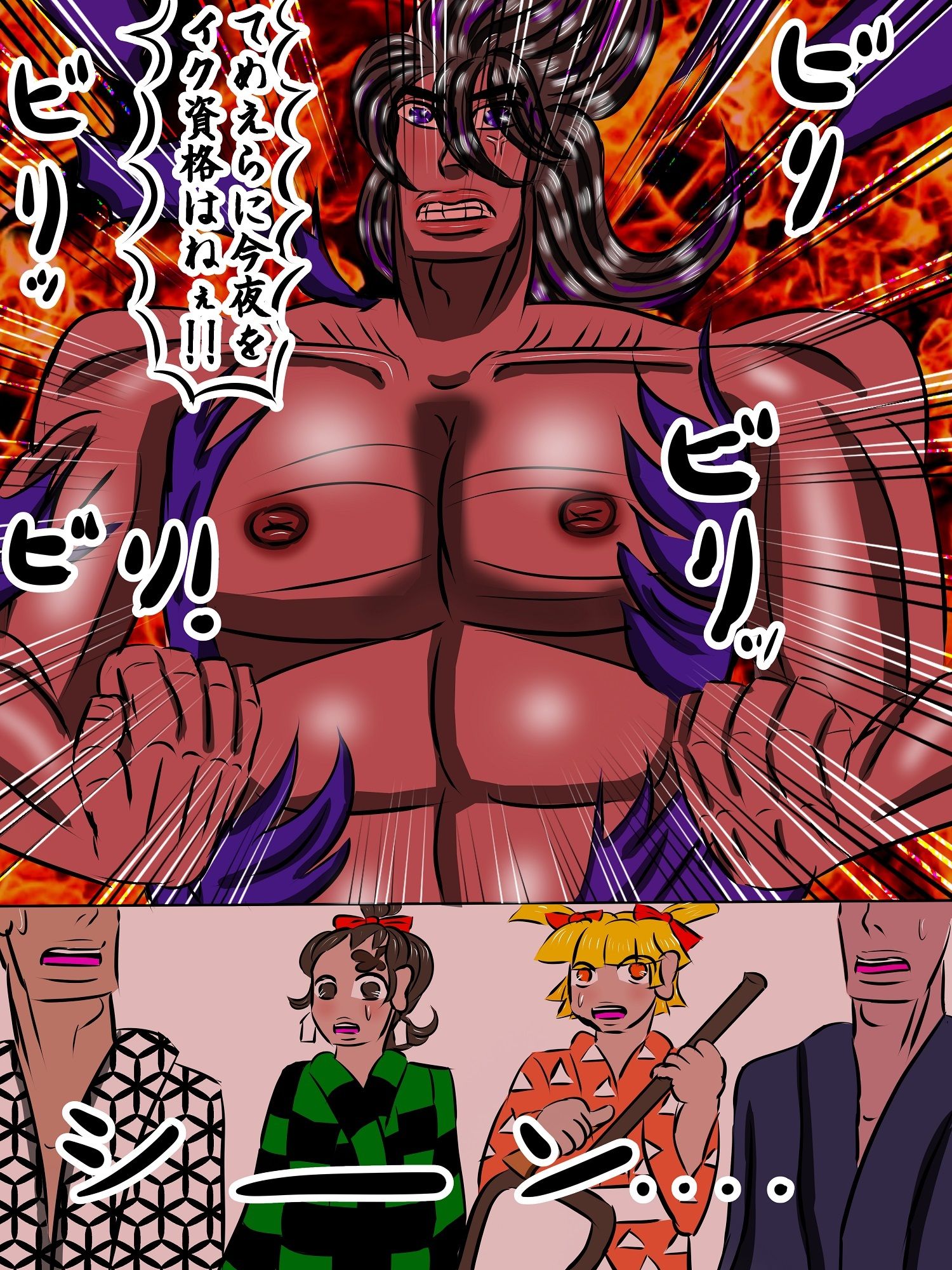 試し読み 9
