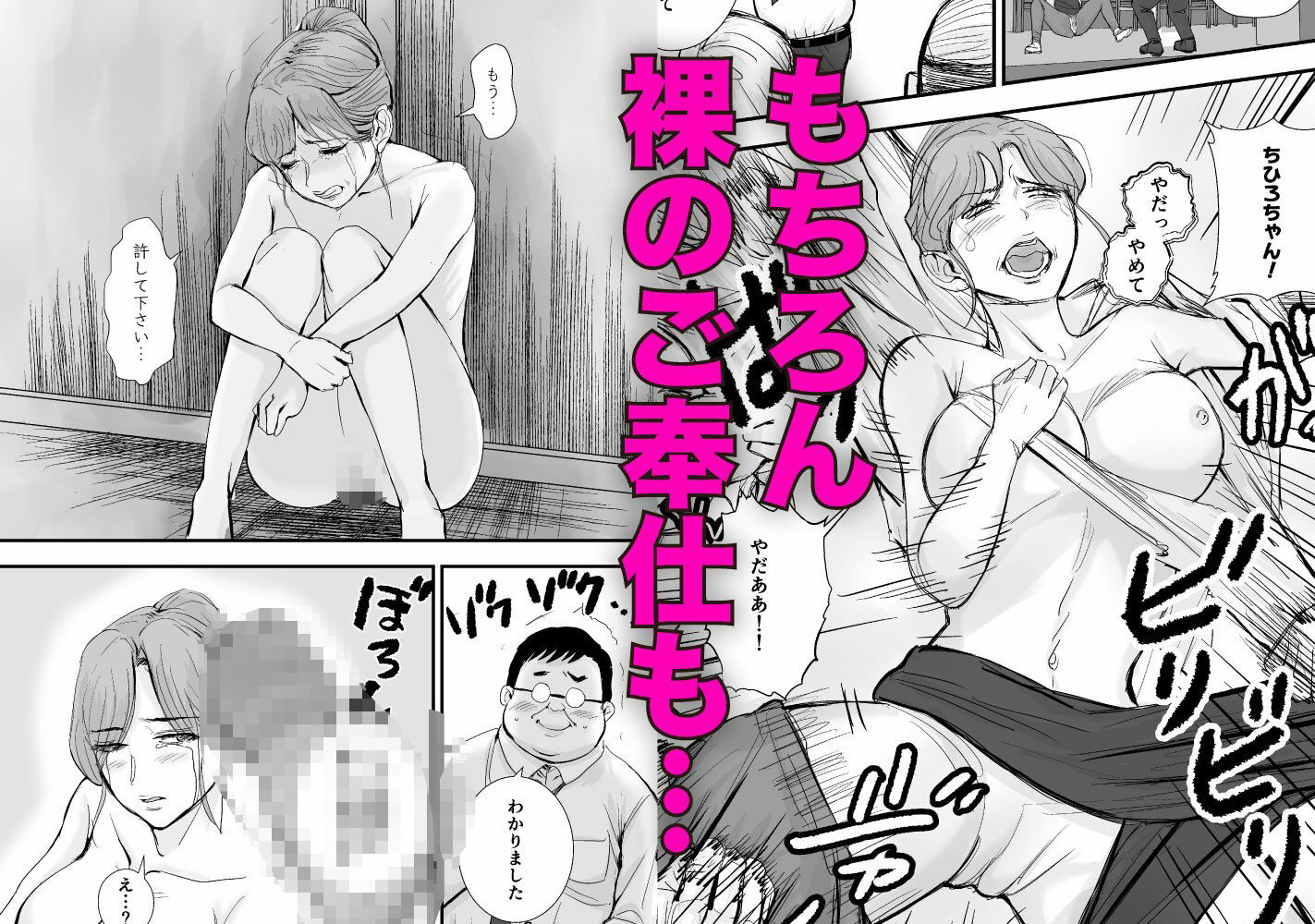 試し読み 7
