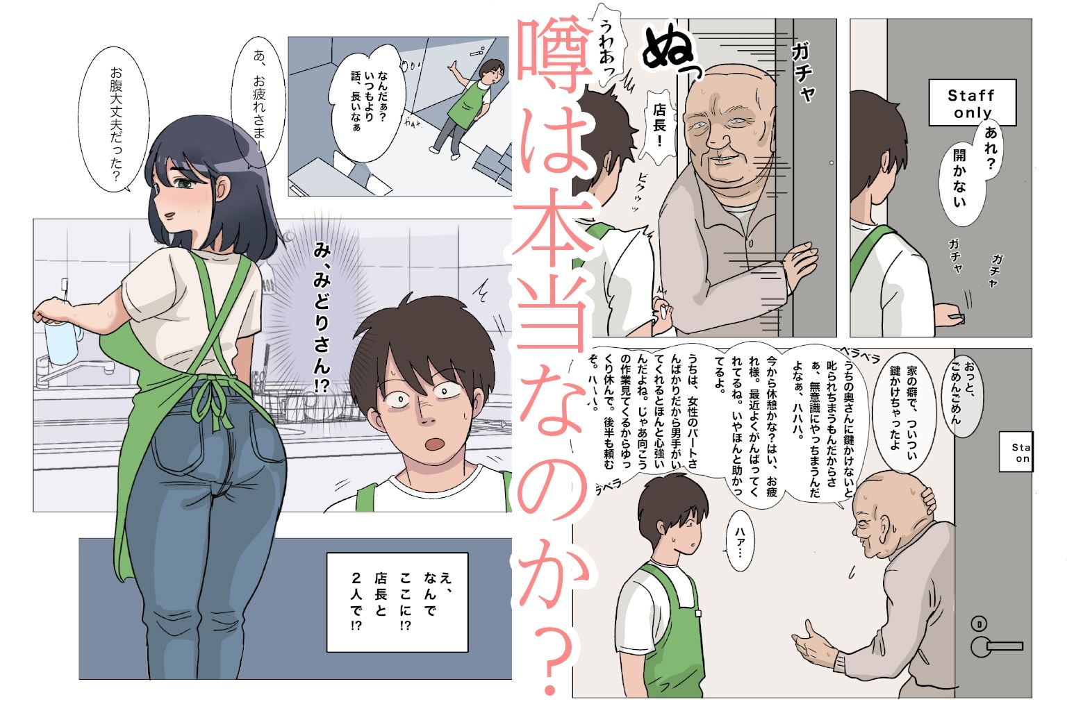 試し読み 7
