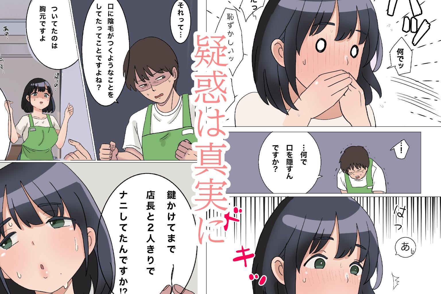 試し読み 9