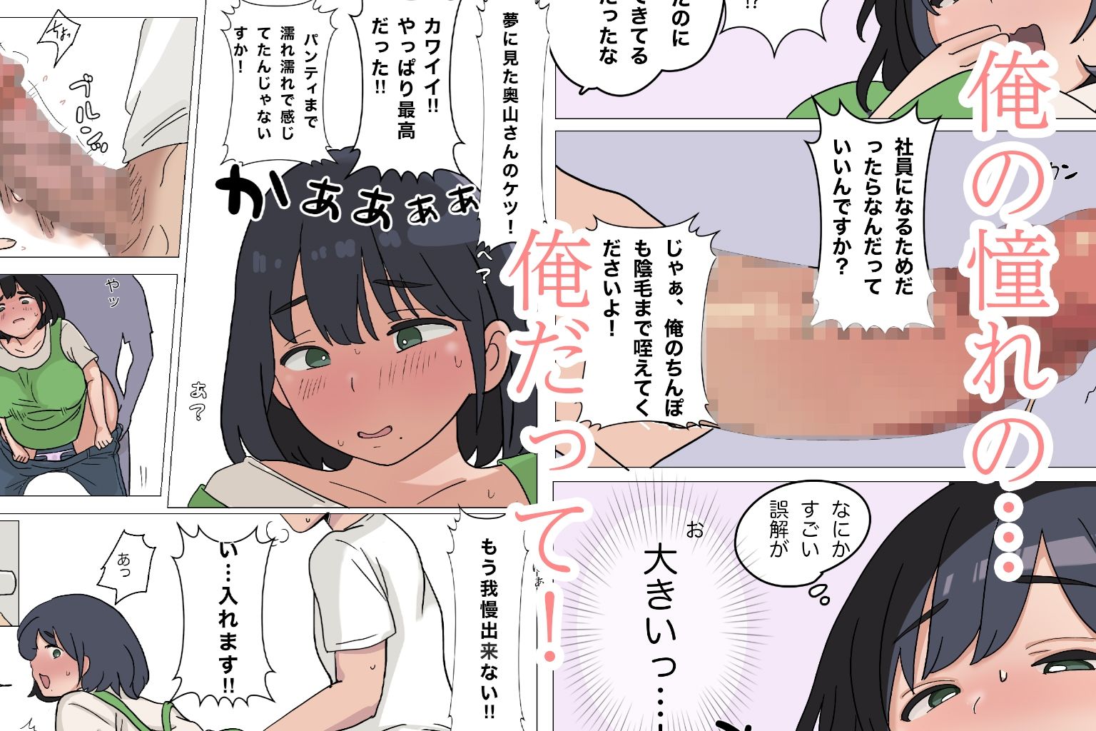 試し読み 10