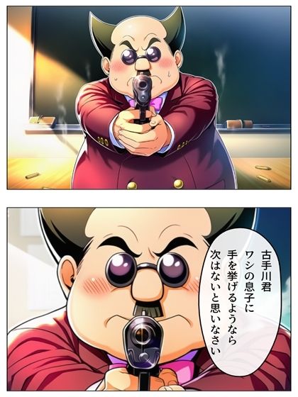 試し読み 8