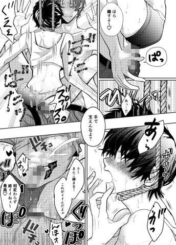 試し読み 5