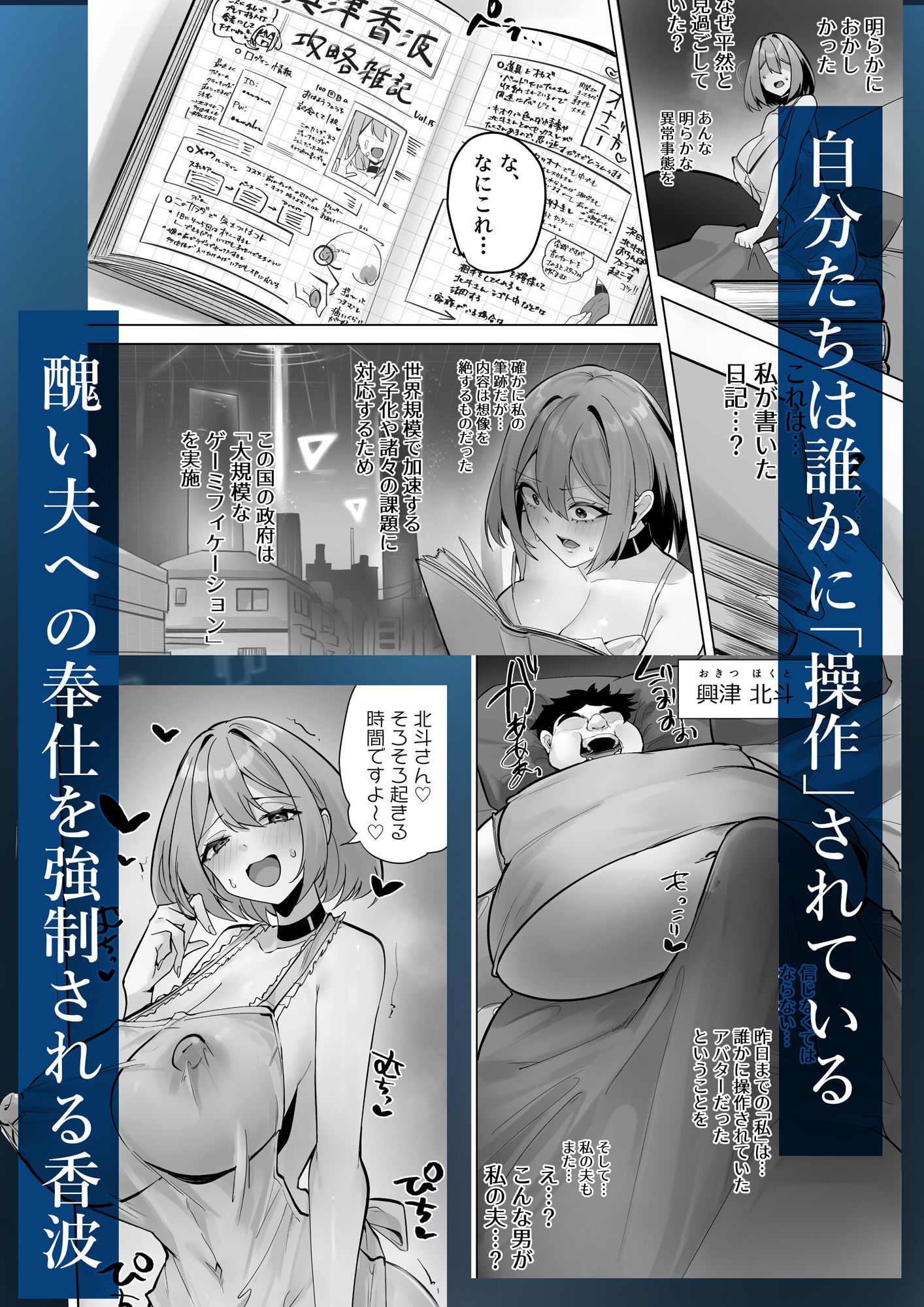 試し読み 6