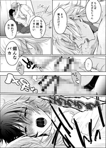 試し読み 9