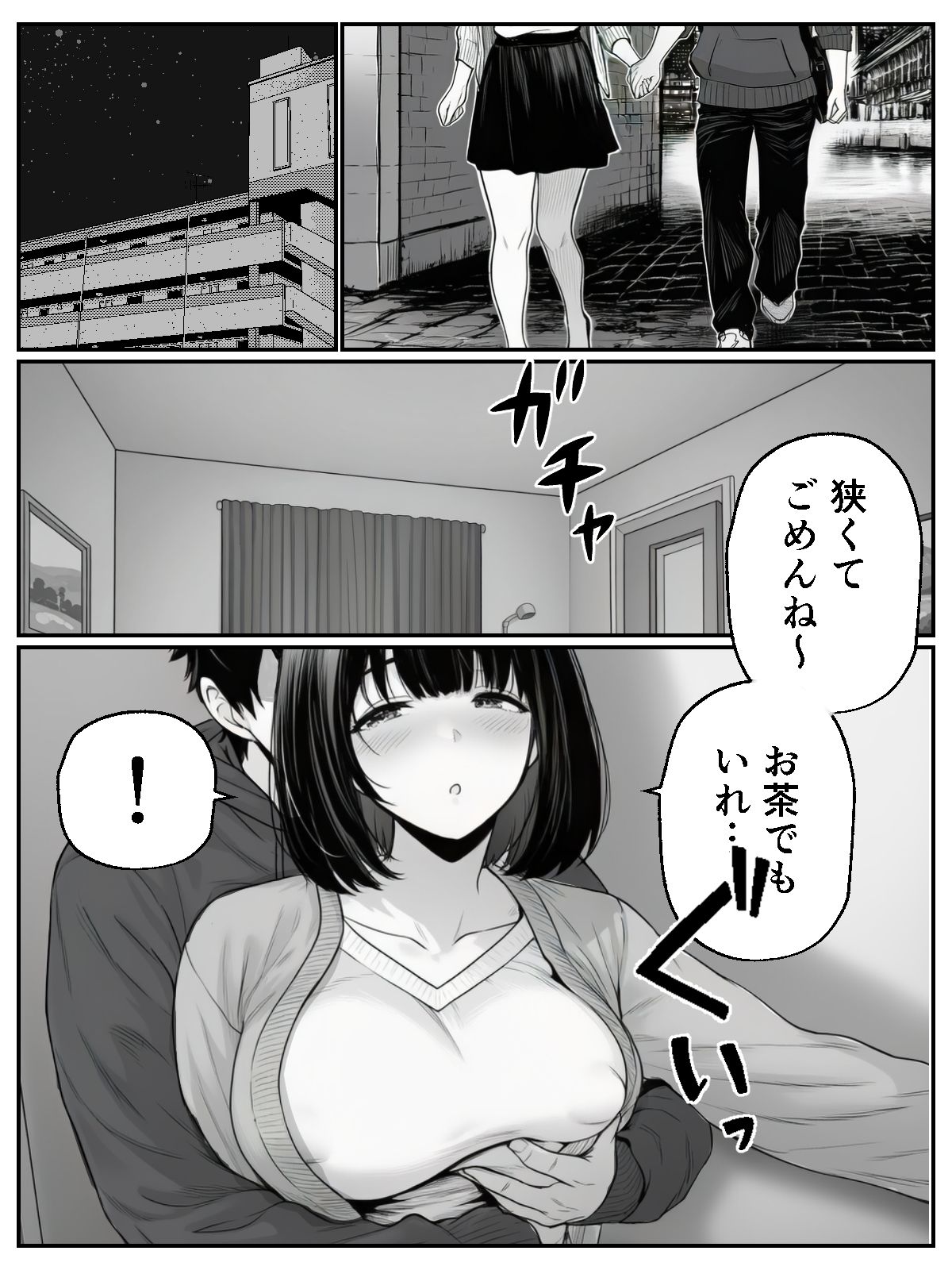 試し読み 6