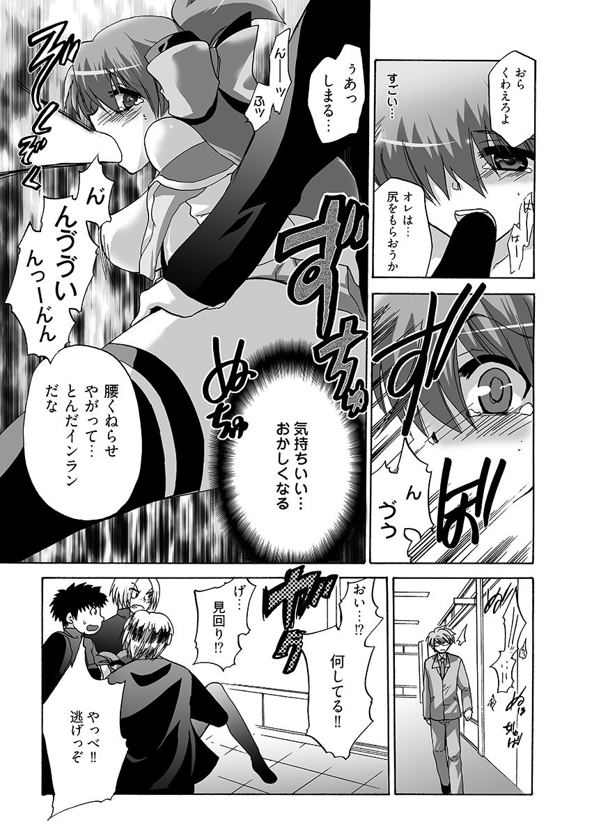試し読み 8