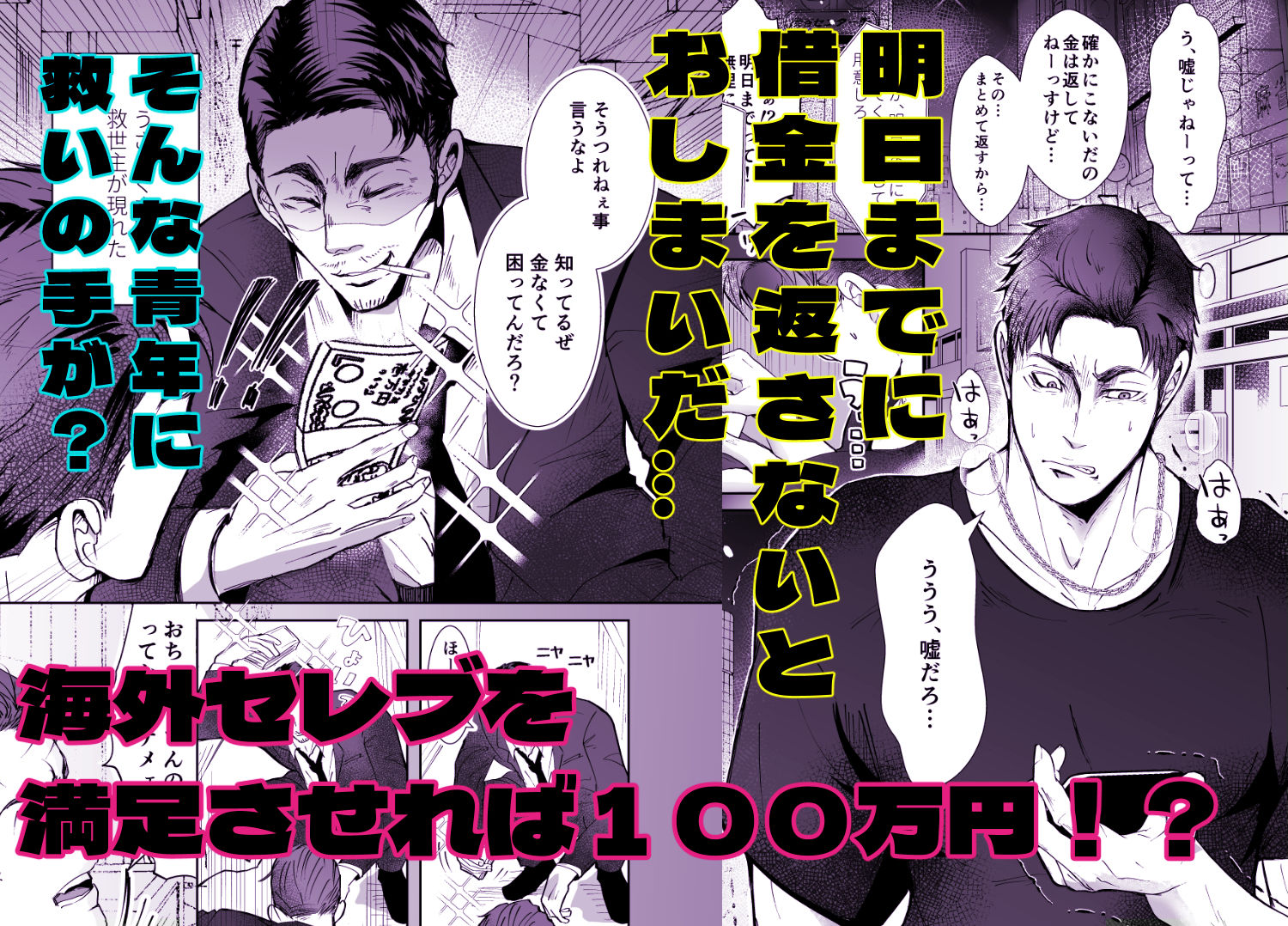 試し読み 1