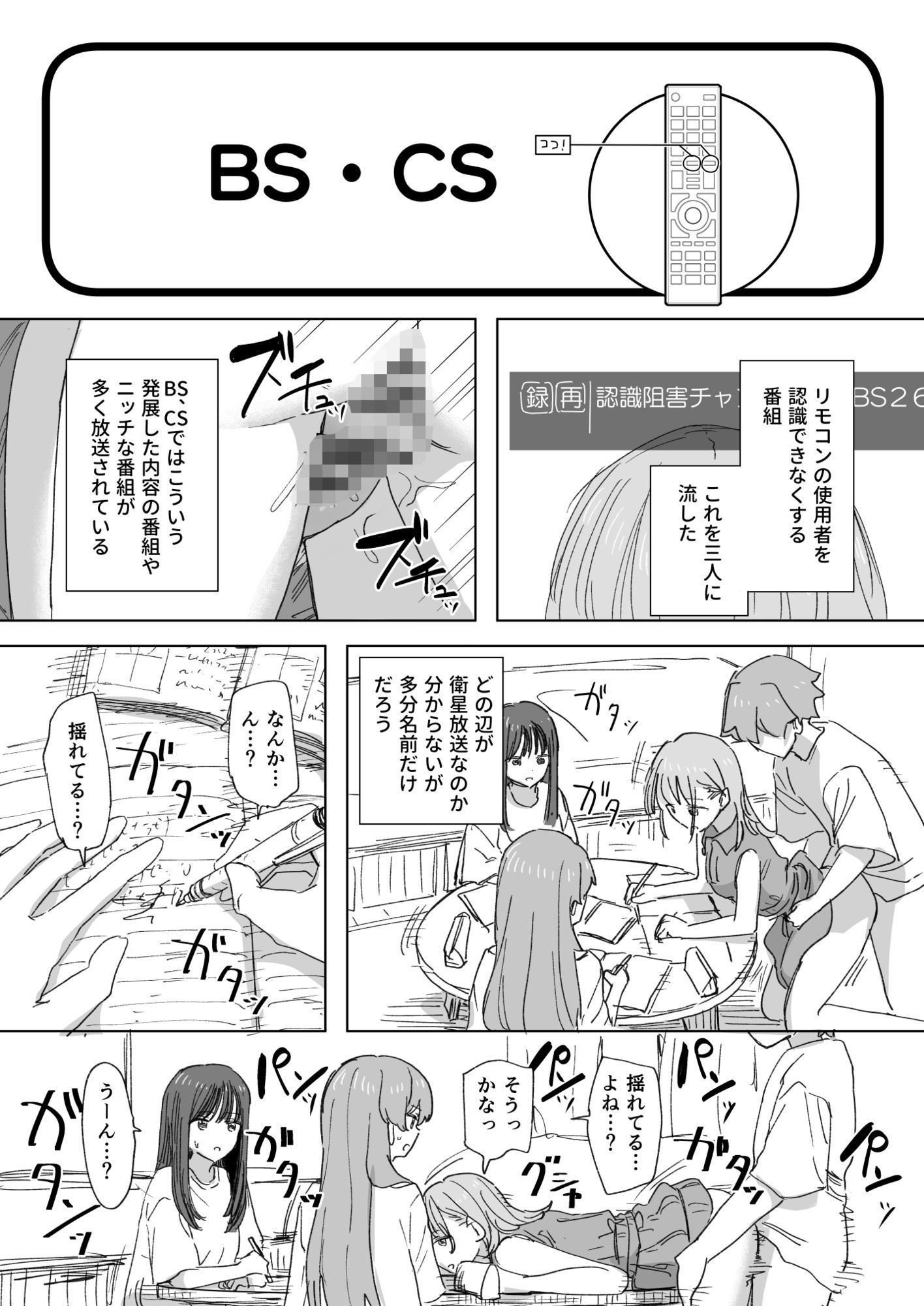 試し読み 10