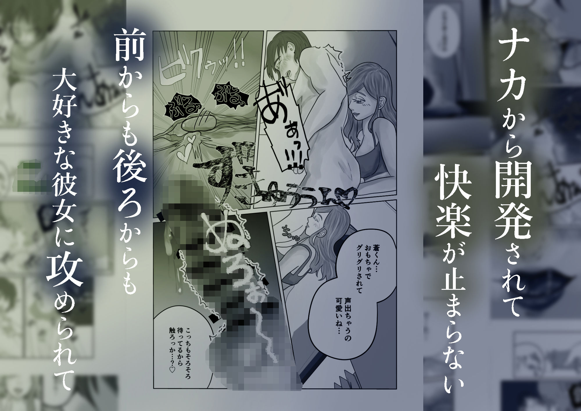 試し読み 7