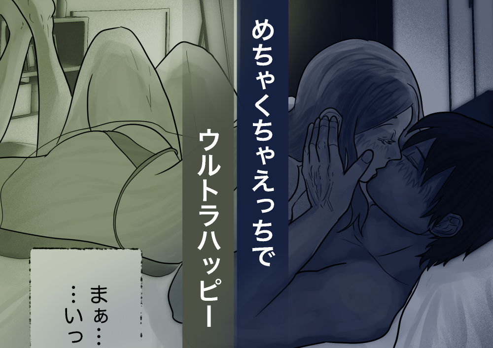 試し読み 10