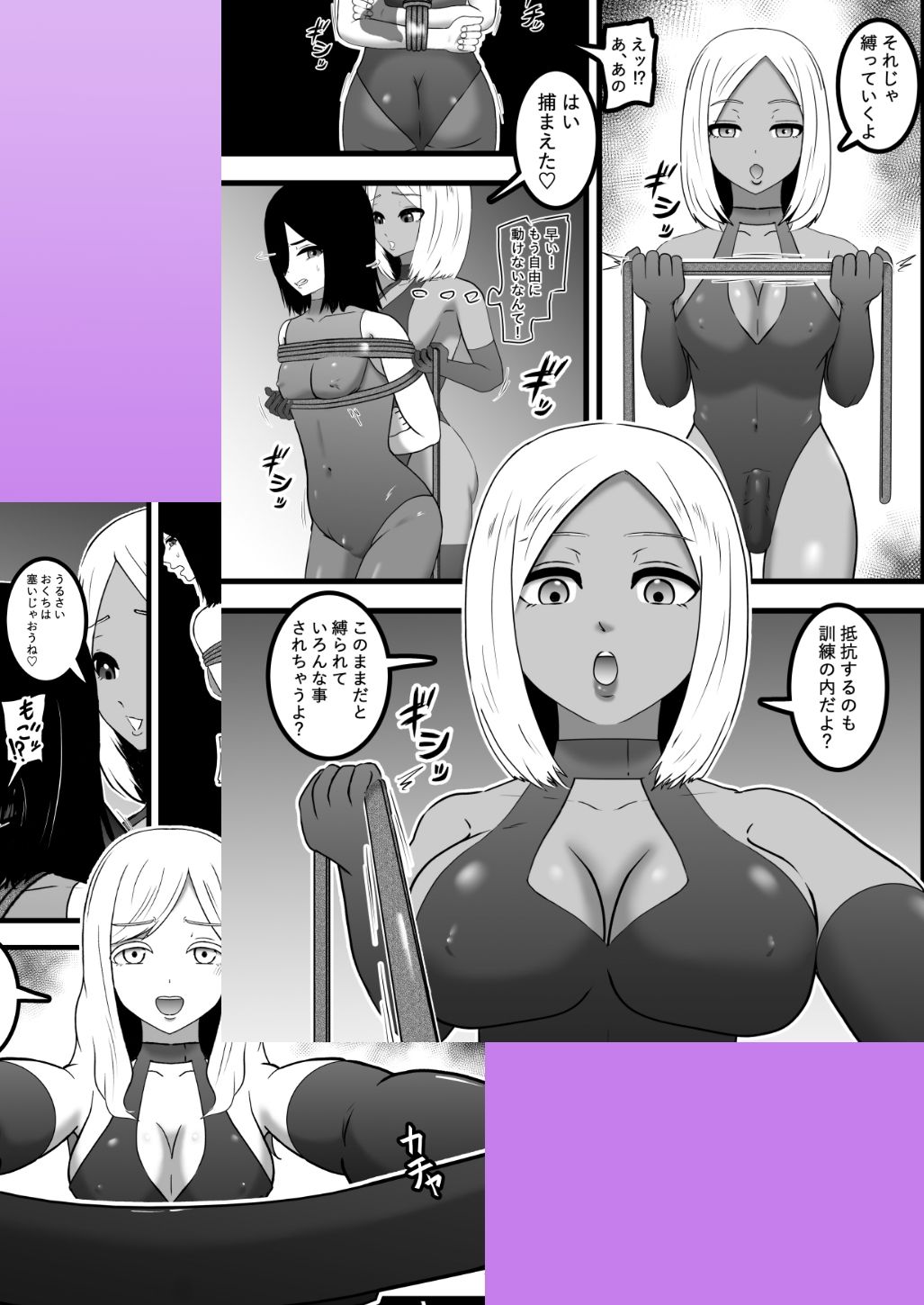 試し読み 4