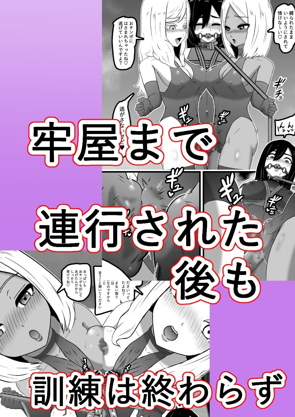 試し読み 8
