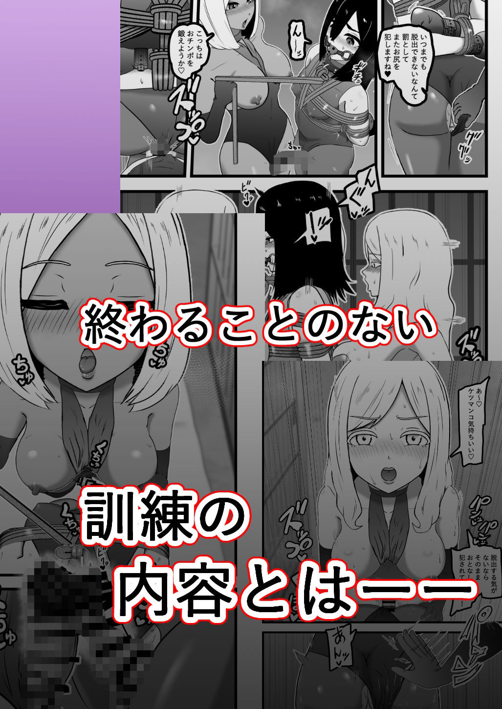 試し読み 9