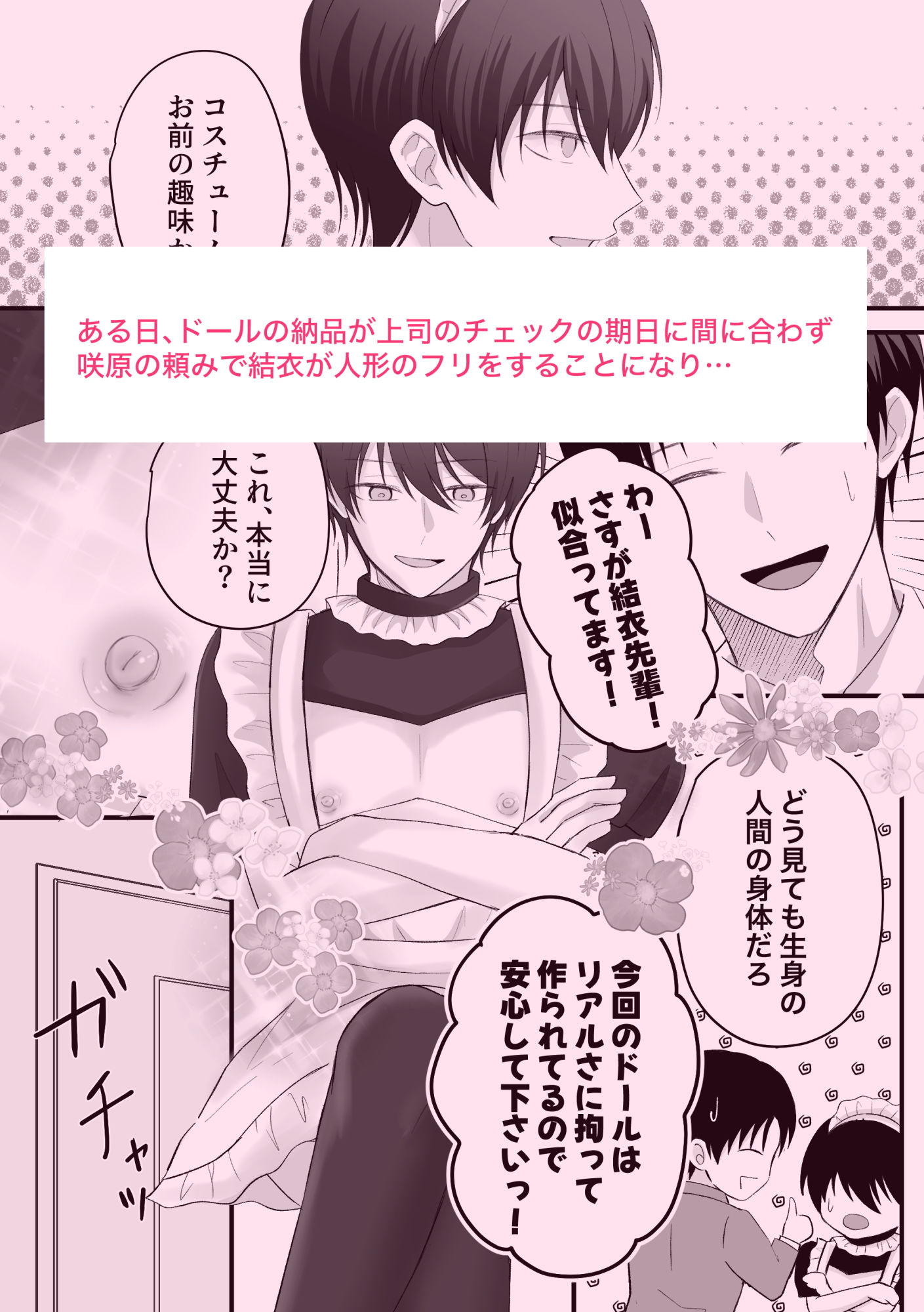 試し読み 5