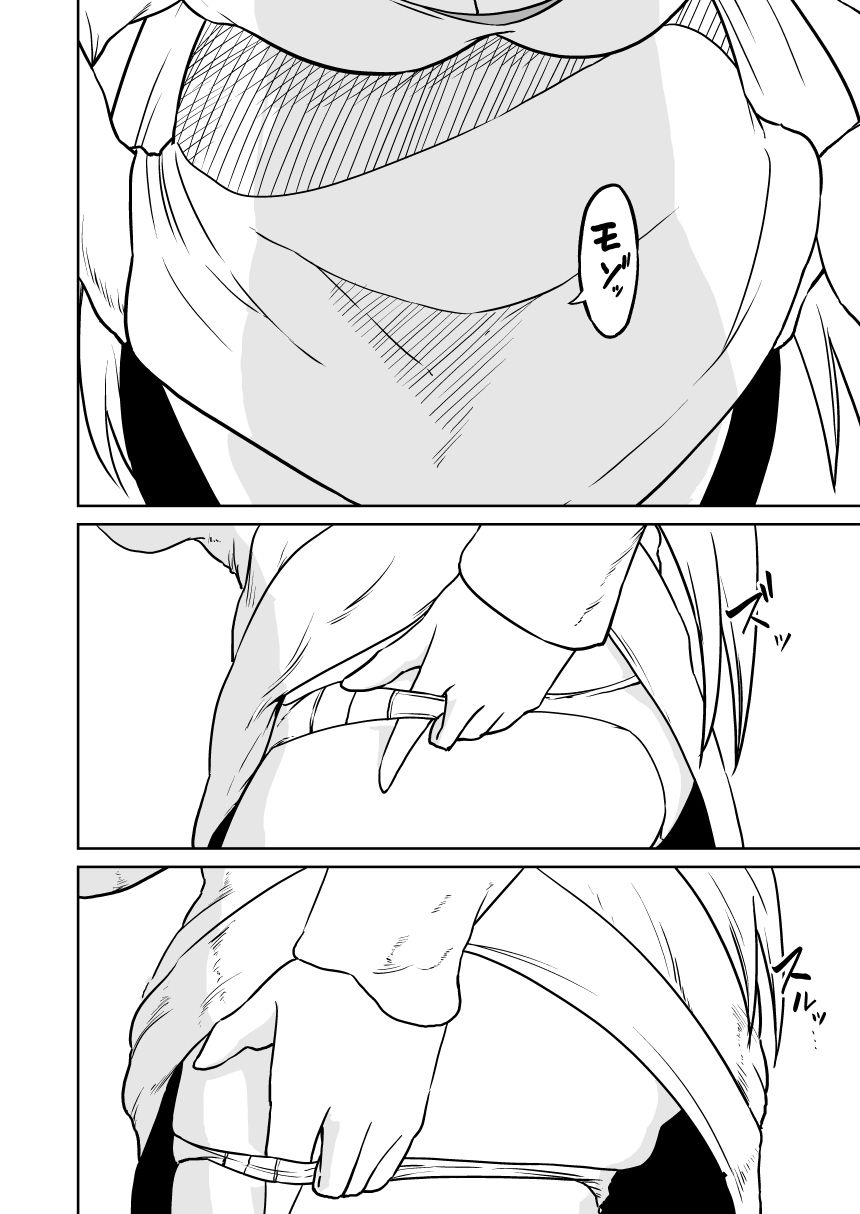 試し読み 10