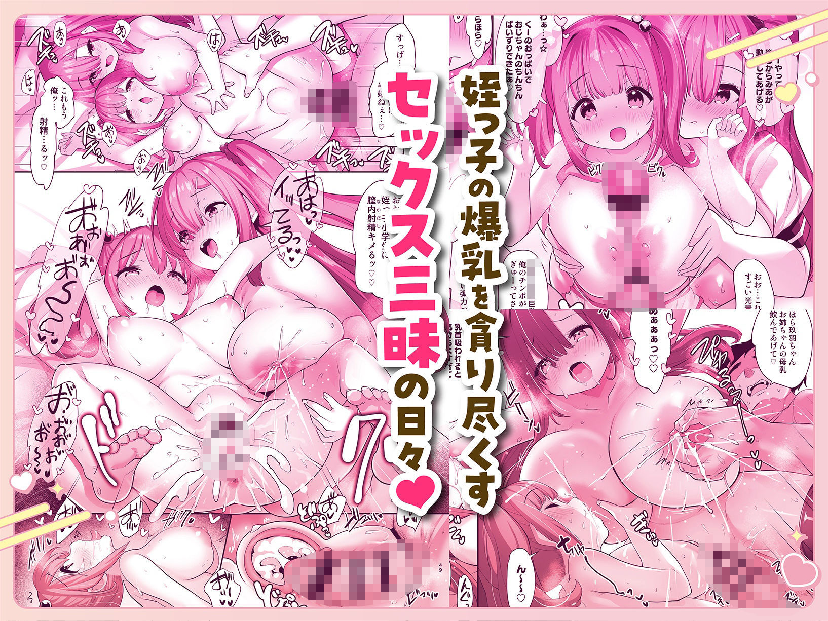 試し読み 5